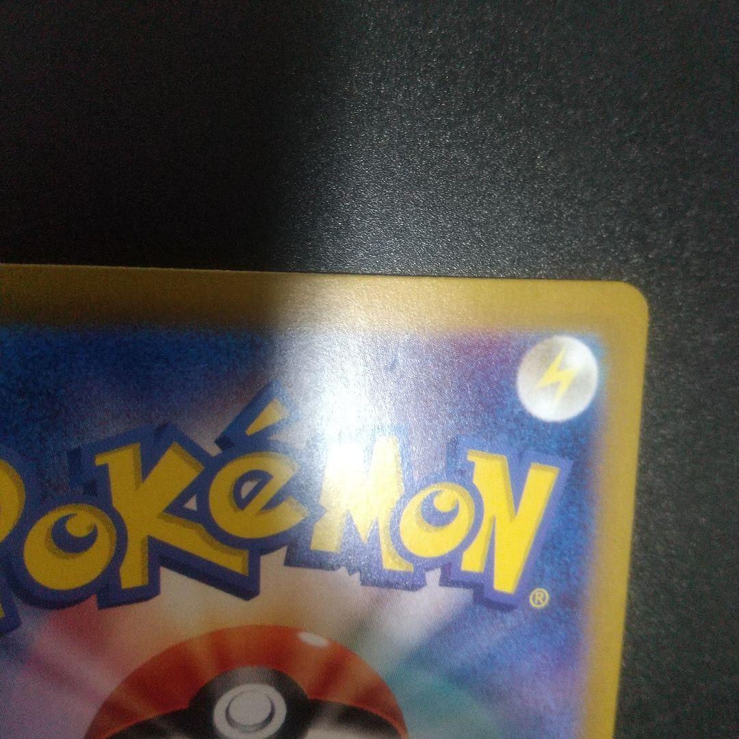 ルチアのアピール SAR トレーナーズカード