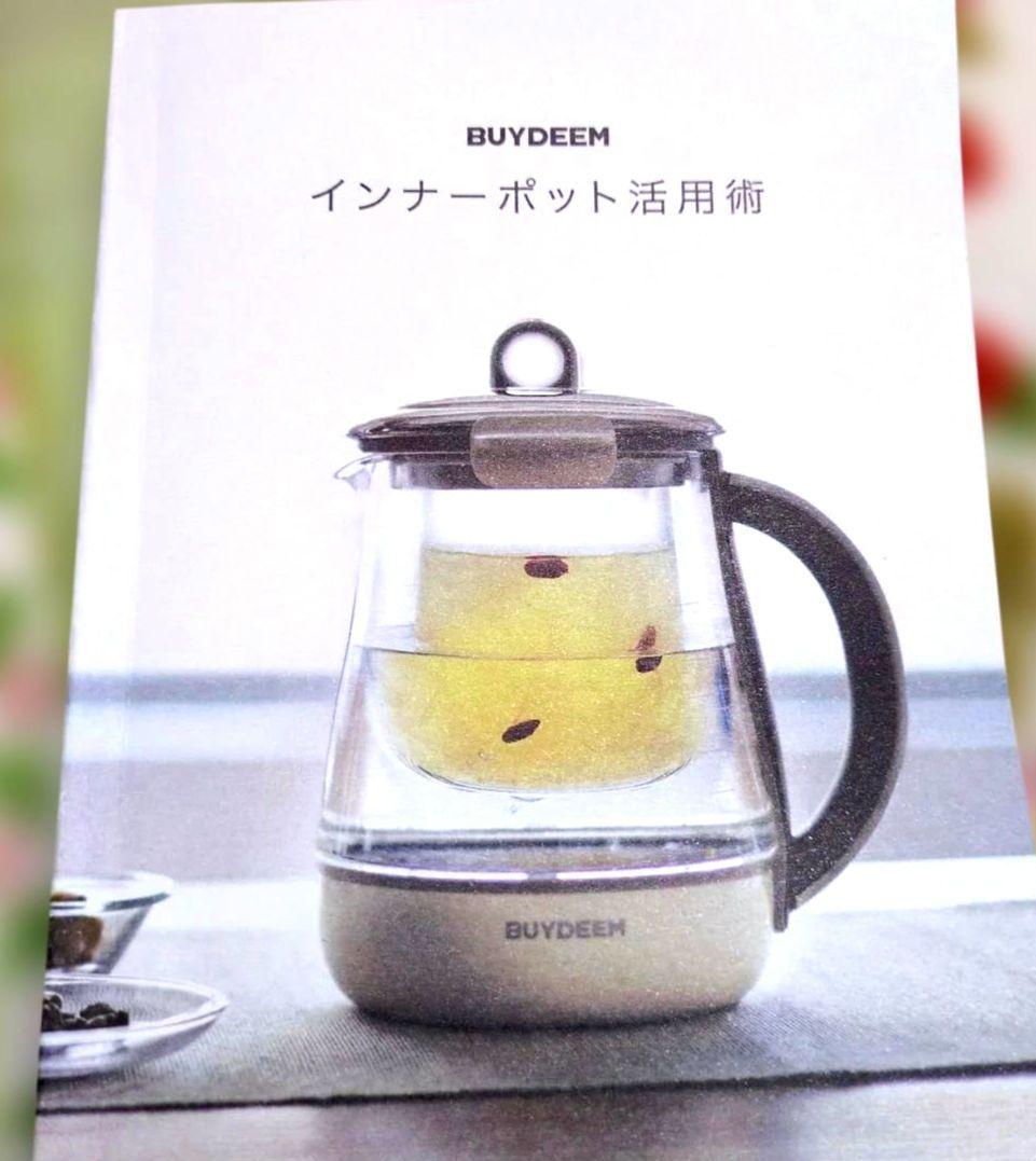 BUYDEEM 薬膳マルチポット K2562