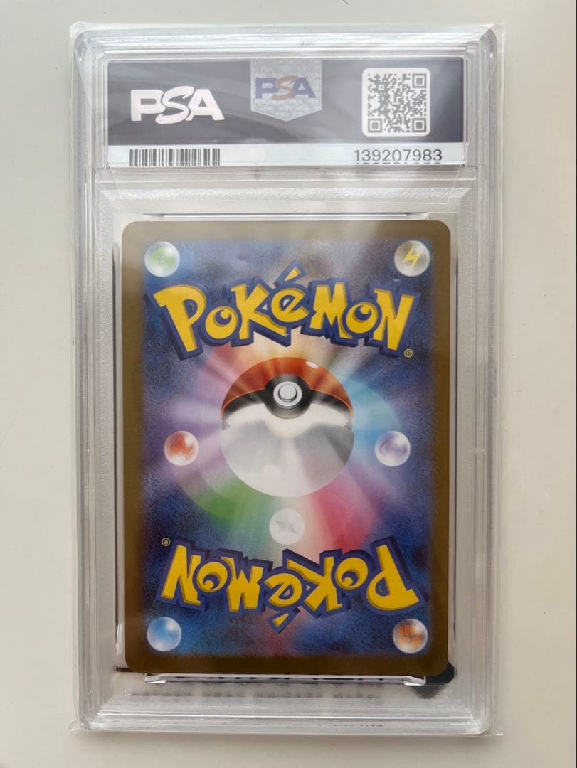 【 PSA10】ロケット団のニャース　【安心鑑定可能】