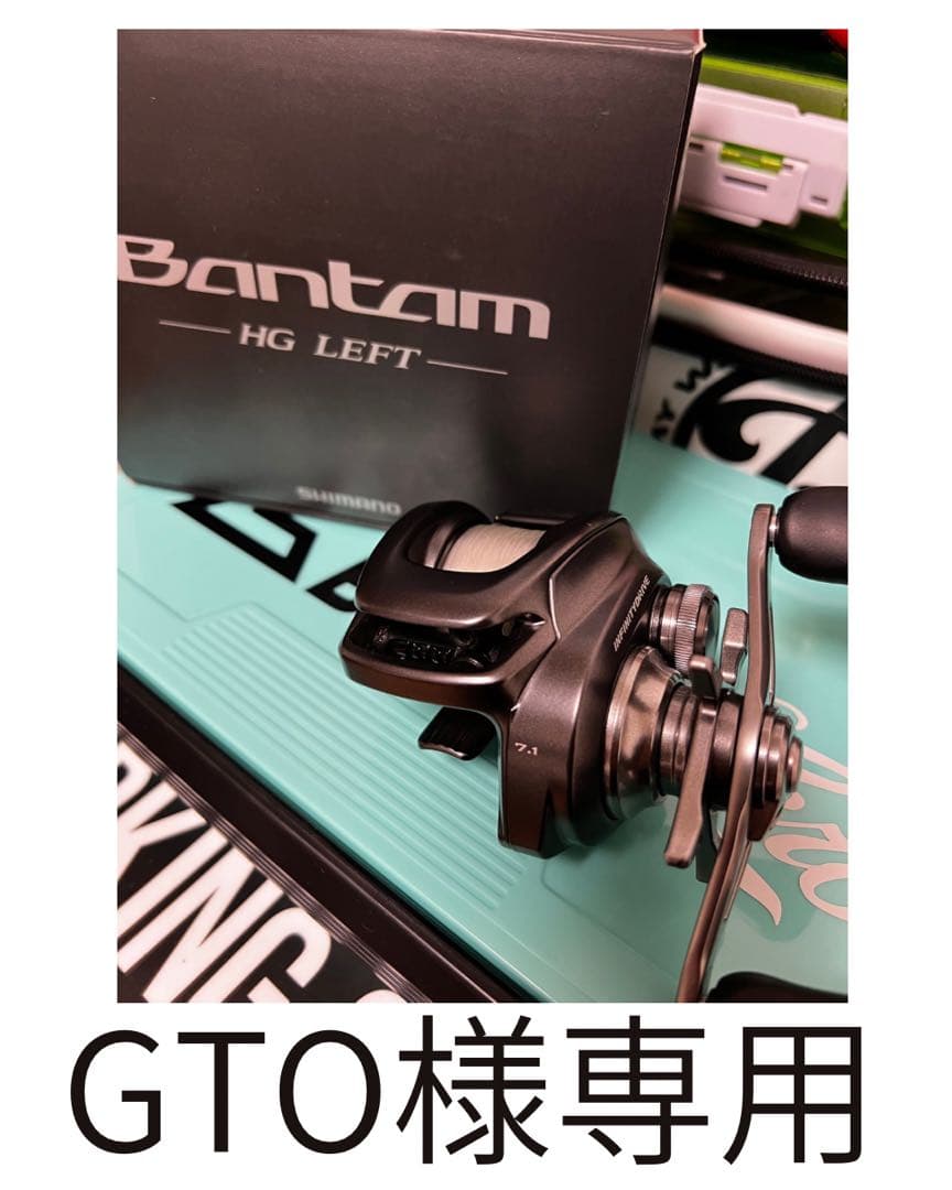 【専用】22バンタム/SHIMANO/22Bantam/HG/LEFT/7.1