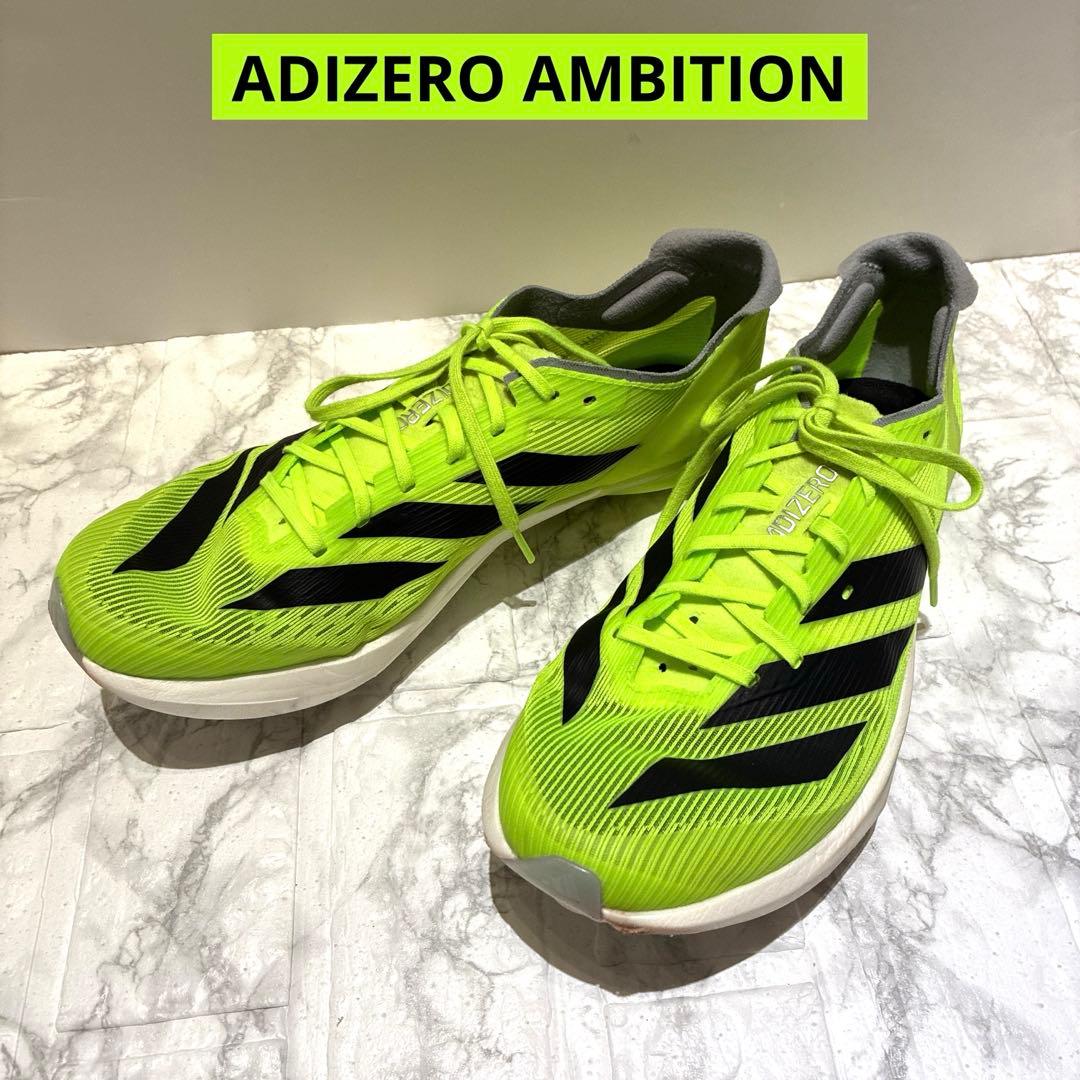 adidas アディゼロアンビション　27.0cm