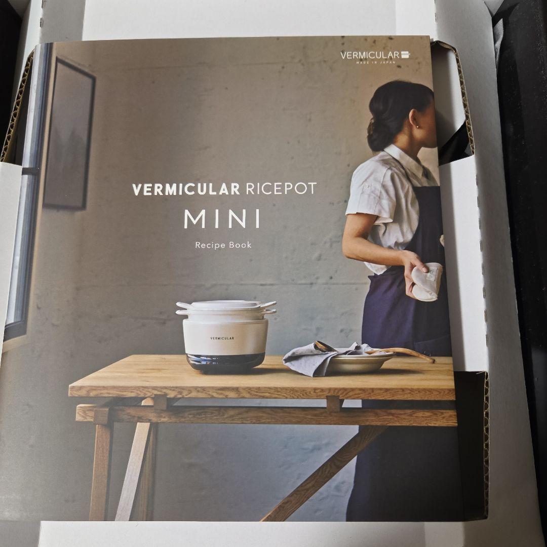 バーミキュラ ライスポット RP19A-SV炊飯器