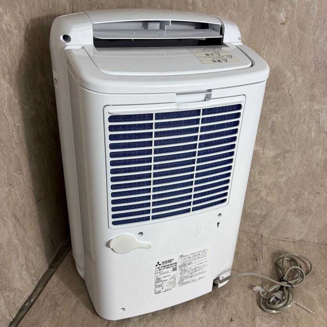 未使用級美品 三菱 衣類乾燥除湿器 MJ-P180TX サラリ コンプレッサー式