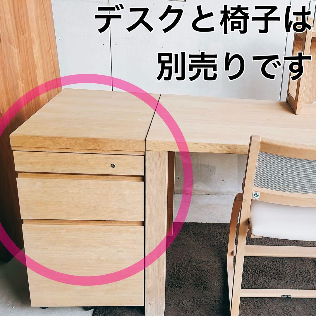 ★8818★ karimoku カリモク　ボナ シェルタ　ワゴン