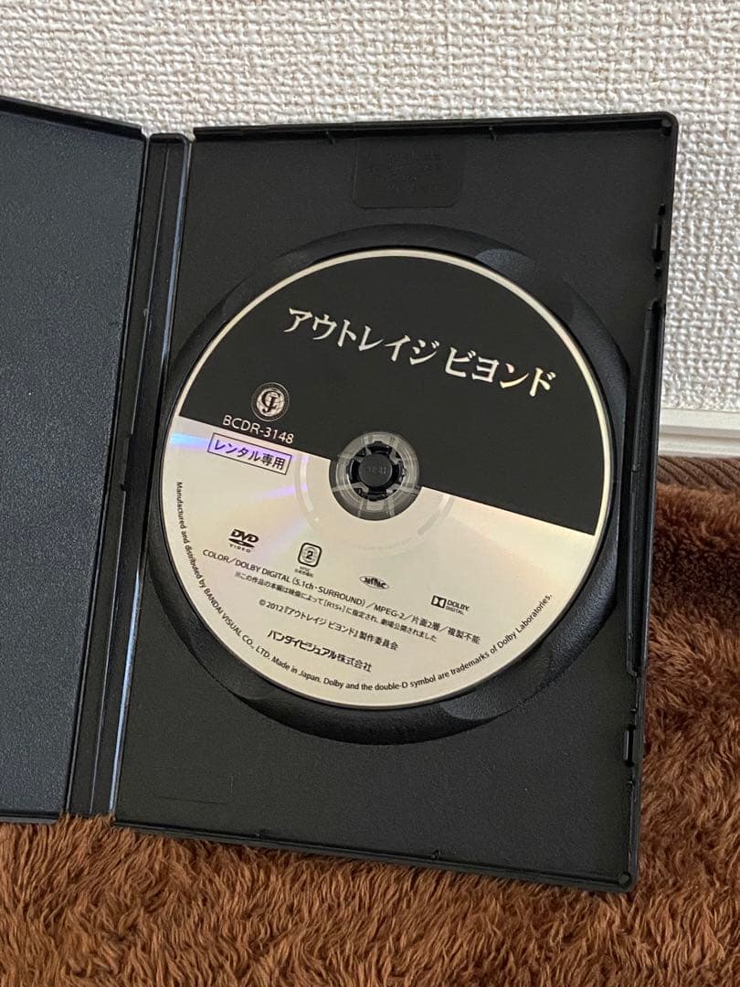 アウトレイジ DVD 3枚セット　レンタル落ち