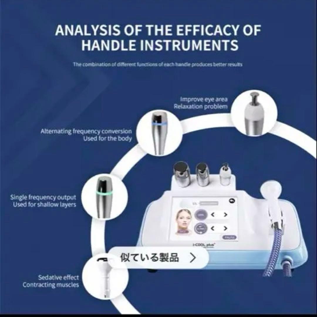 【月末セール】LDM 業務用機器　水玉sonoなどと同等