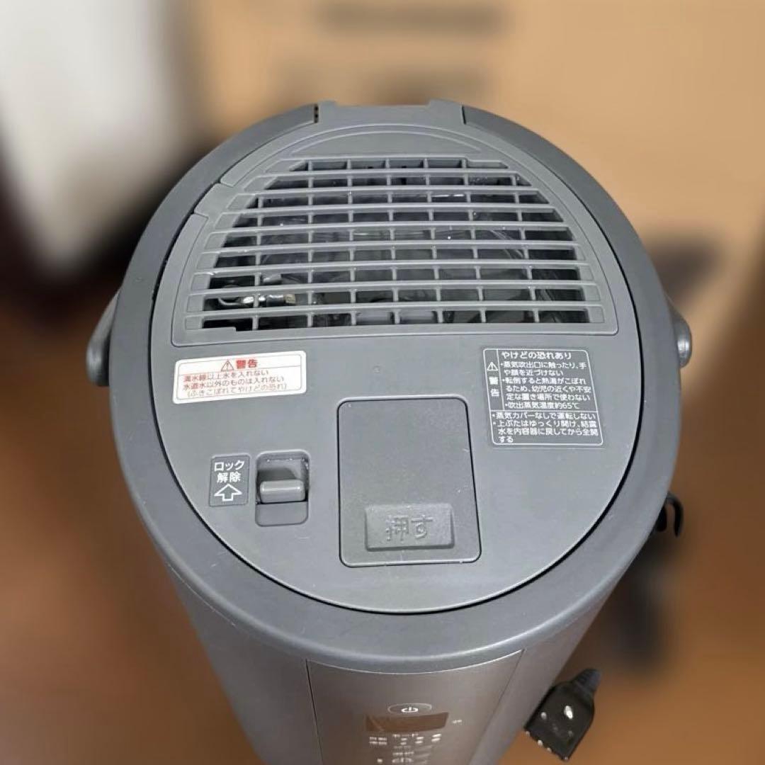【送料込】象印 スチーム 式 加湿器 EE TA 60 BM ブラック