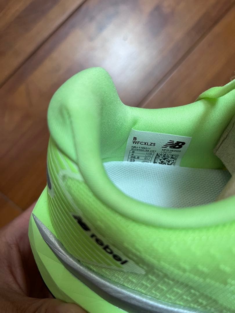 NewBalance FuelCell Rebel v5 ネオンイエロー23cm