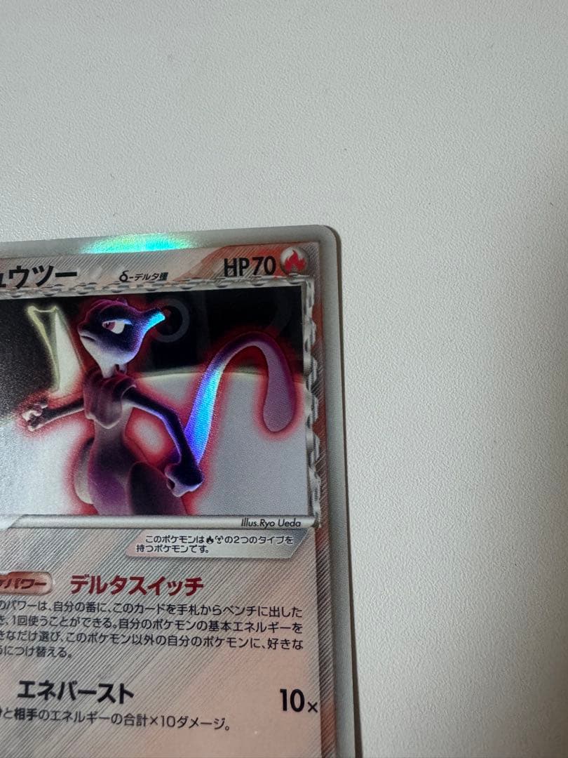 【希少】　ミュウツー　デルタ種　019/086 ☆ 1edition【美品】