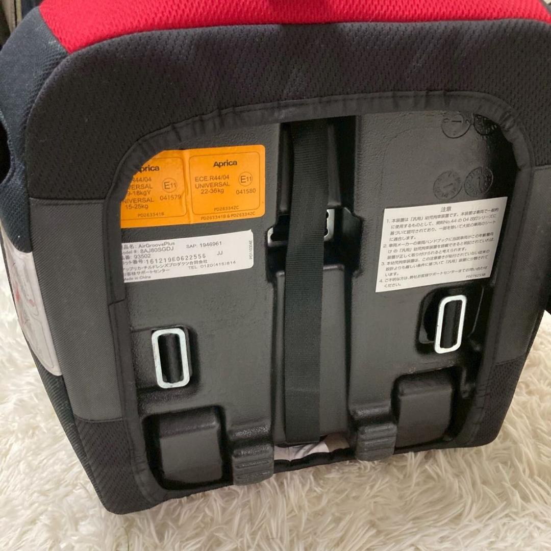 【美品】Aprica アップリカ エアグルーヴプラス チャイルドシート