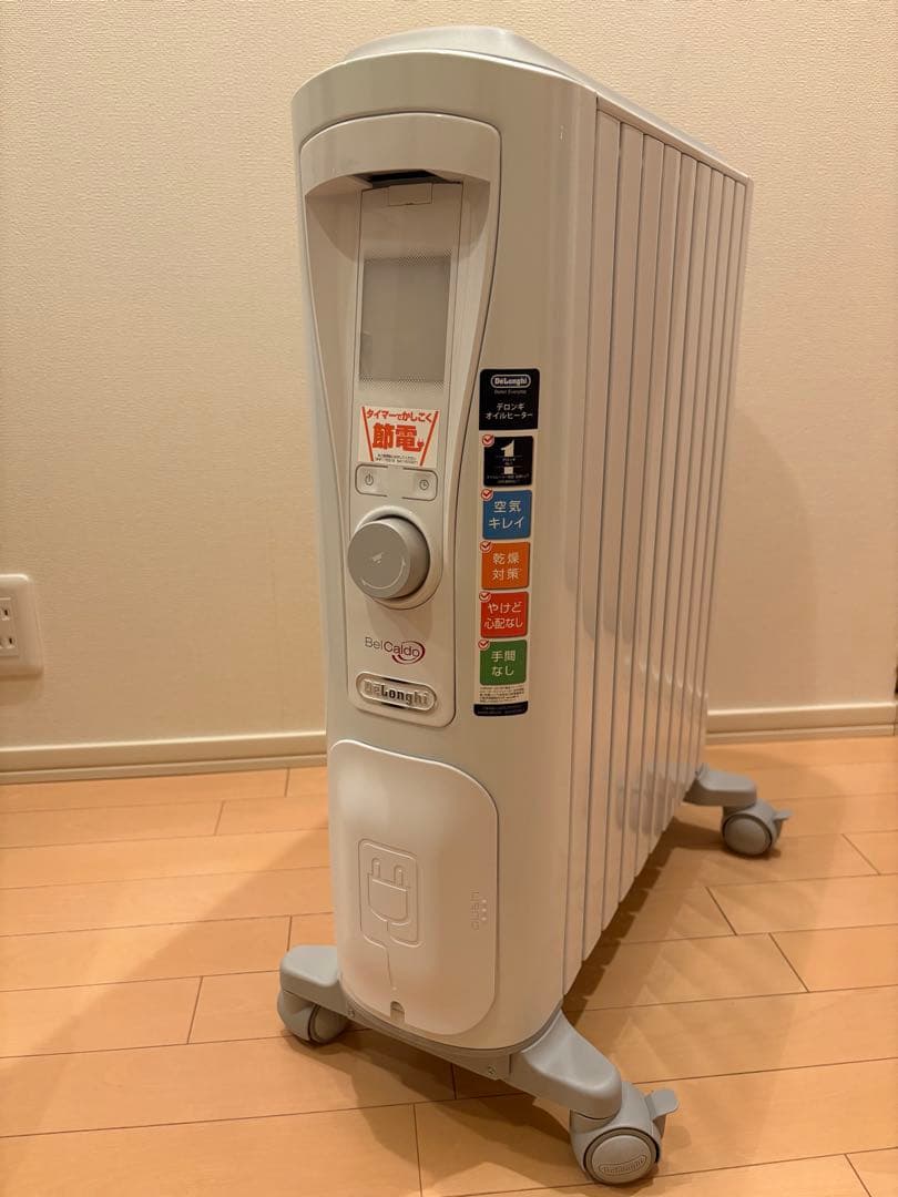 デロンギオイルヒーター HRJ-75V09J15-GY