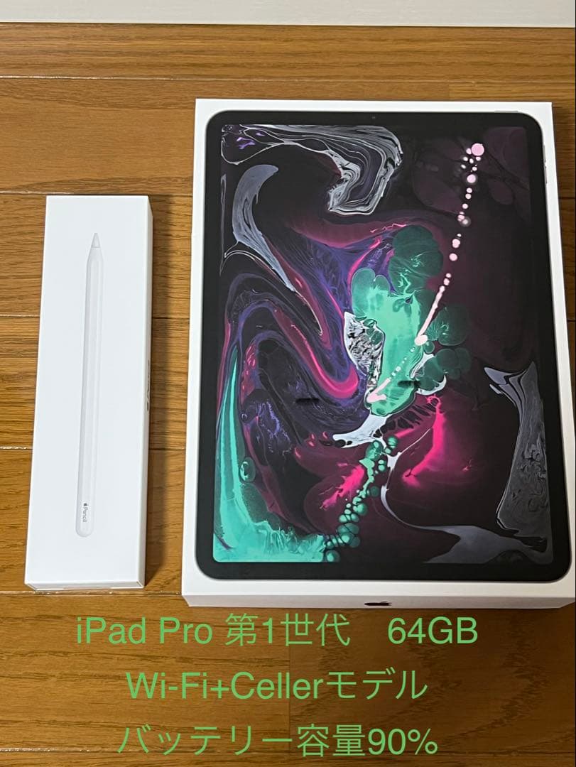 iPad Pro 11インチ 第1世代セルラー+ Apple Pencil