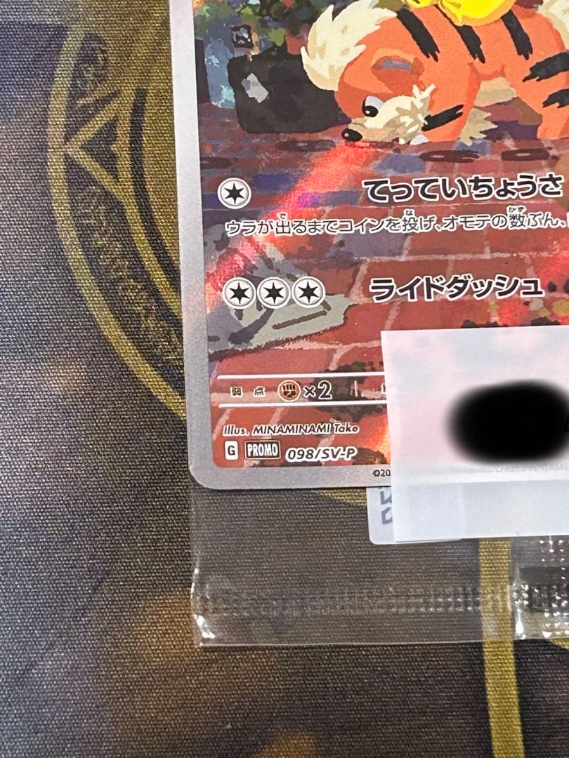 [新品未開封]ポケカ PROMO 名探偵ピカチュウ