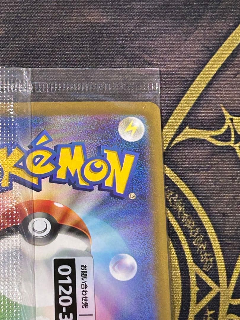 [新品未開封]ポケカ PROMO 名探偵ピカチュウ