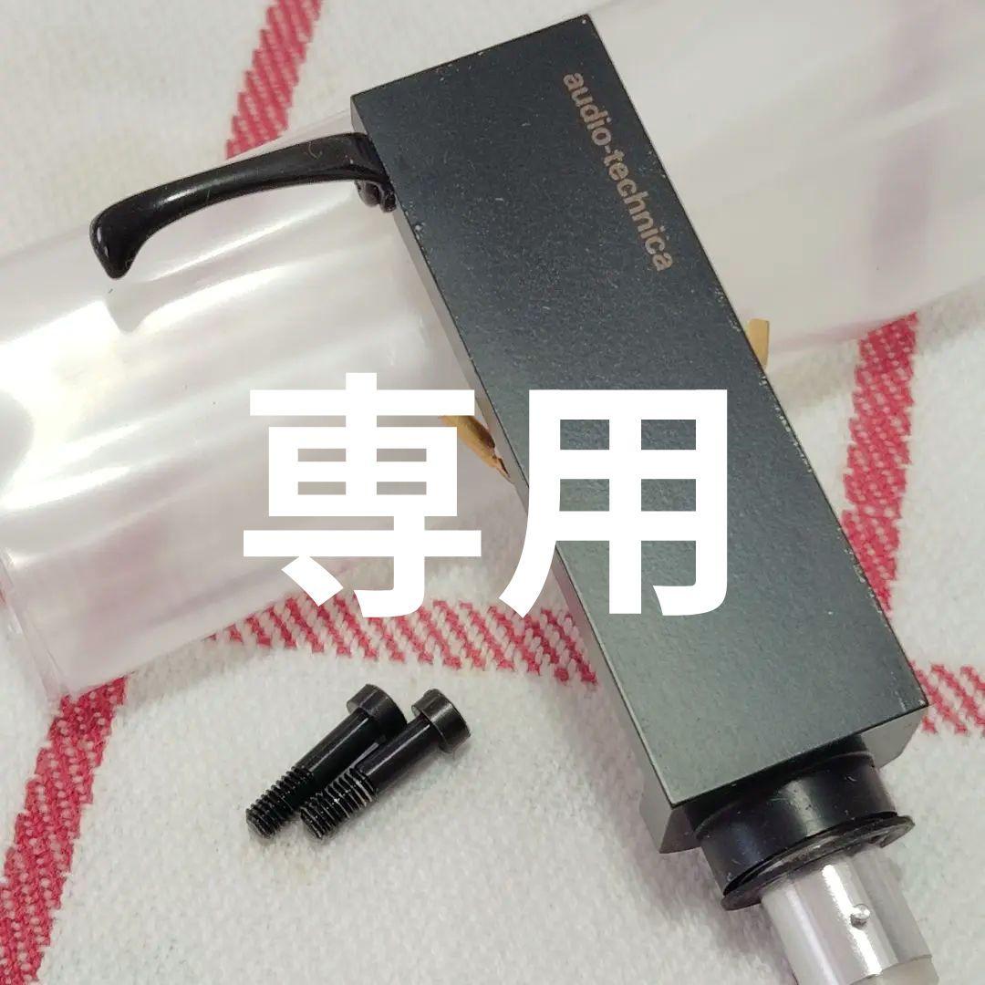 デノンDL-103とヘッドシェルAT-MG10