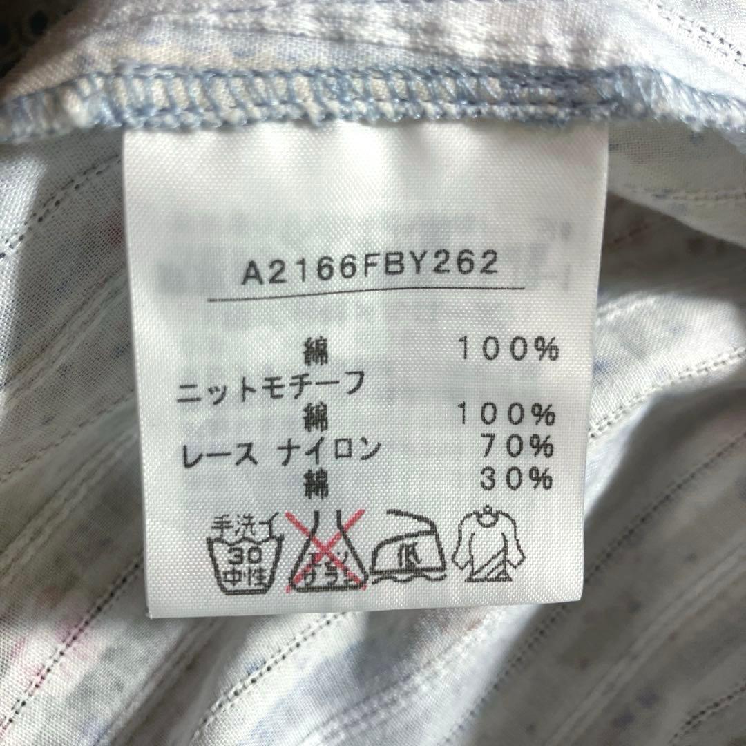 【美品】ピンクハウス 水色 バラストライプ柄 バラレース使い チュニック