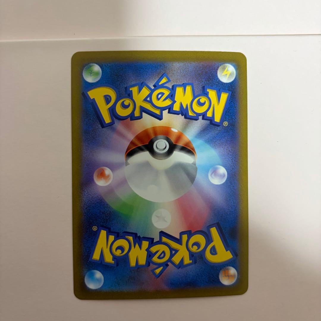 フシギバナex SAR