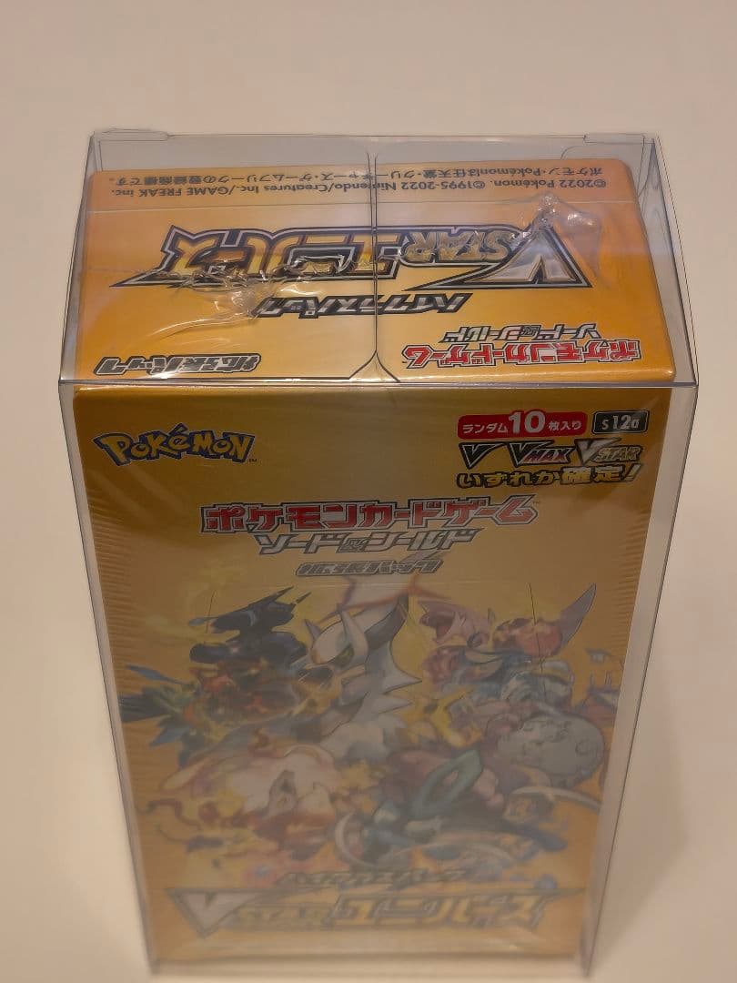 ✨ポケモンカードVSTARユニバースbox シュリンク付 未開封 1ボックス✨