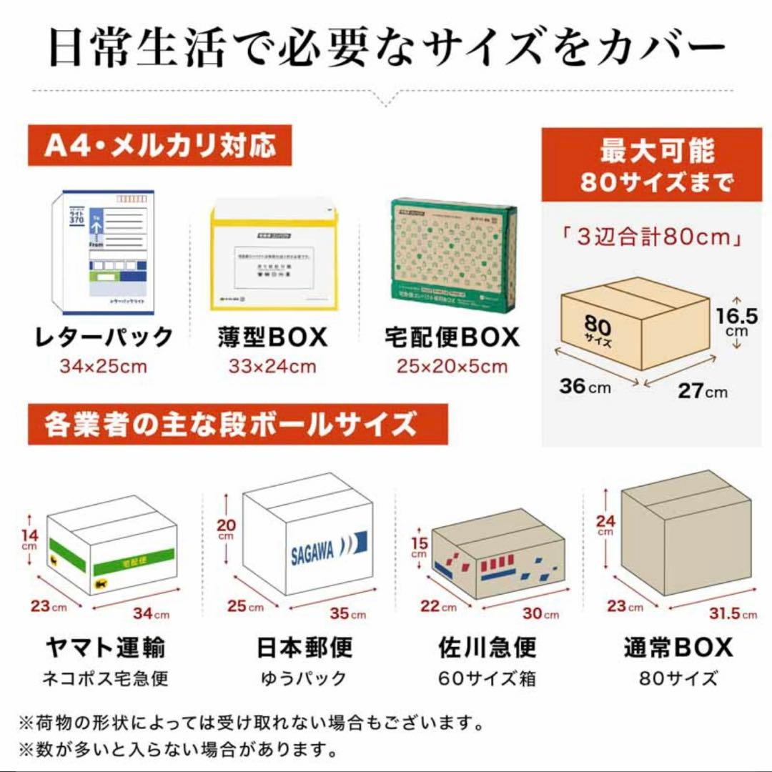 宅配ボックス 大容量 置き型 防盗 ダイヤル式 ブラック monowa