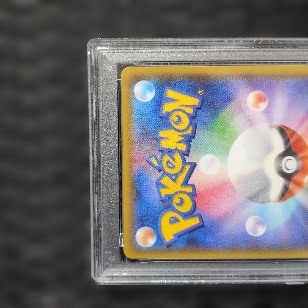 【PSA10】なみのりピカチュウVMAX 25th