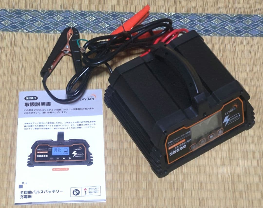 リョクエン全自動パルスバッテリー充電器 定格40A PSE取得BC-400PRO