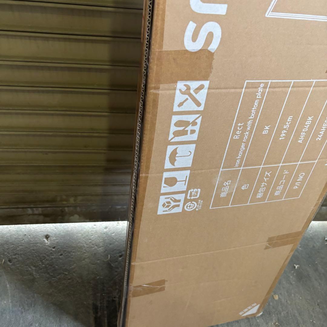 【新品】SMOO rect アイアンハンガーラック　底板付き　120cm