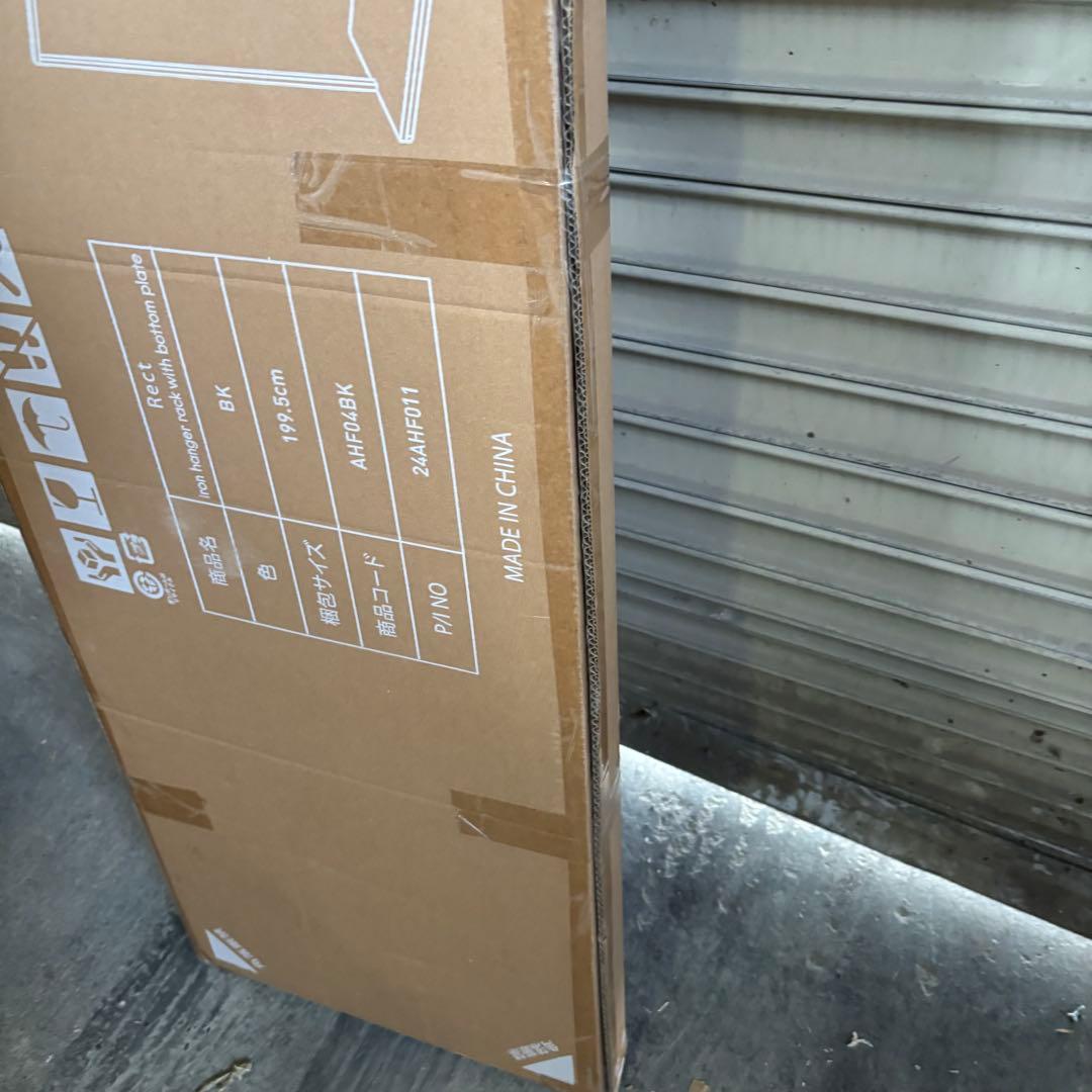 【新品】SMOO rect アイアンハンガーラック　底板付き　120cm