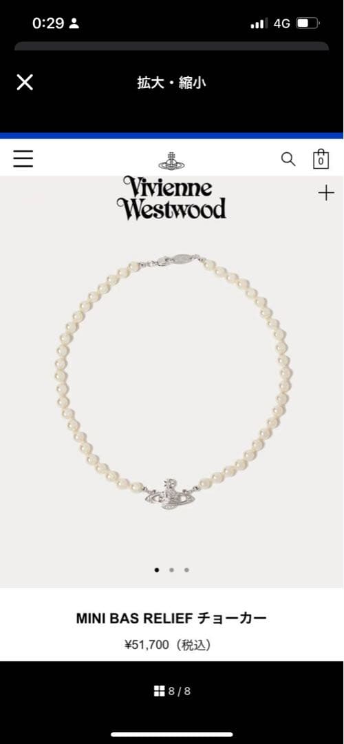 Vivienne Westwood パールネックレス