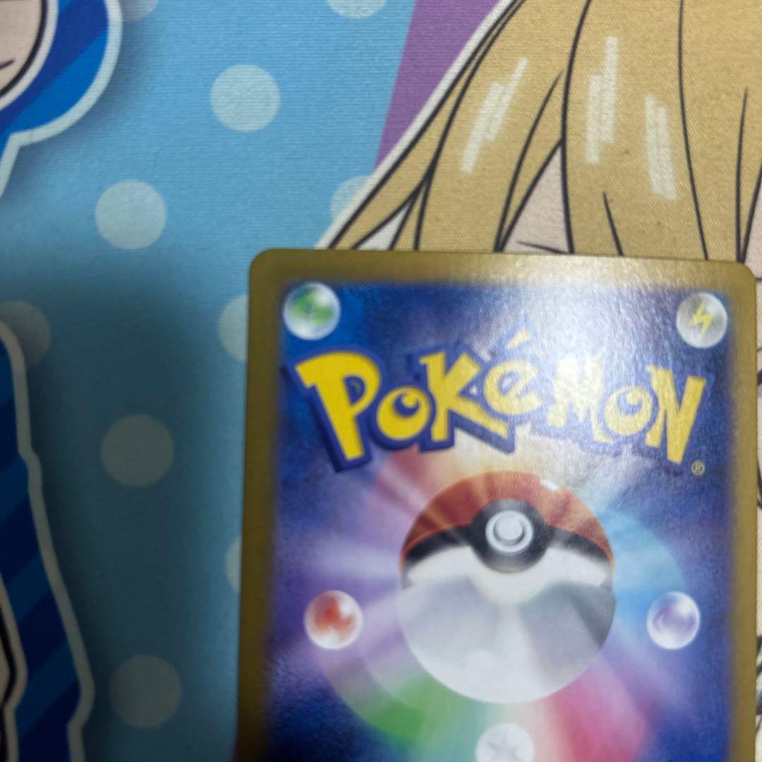 ポケモンカード ナンジャモのハラバリーex sar 2枚