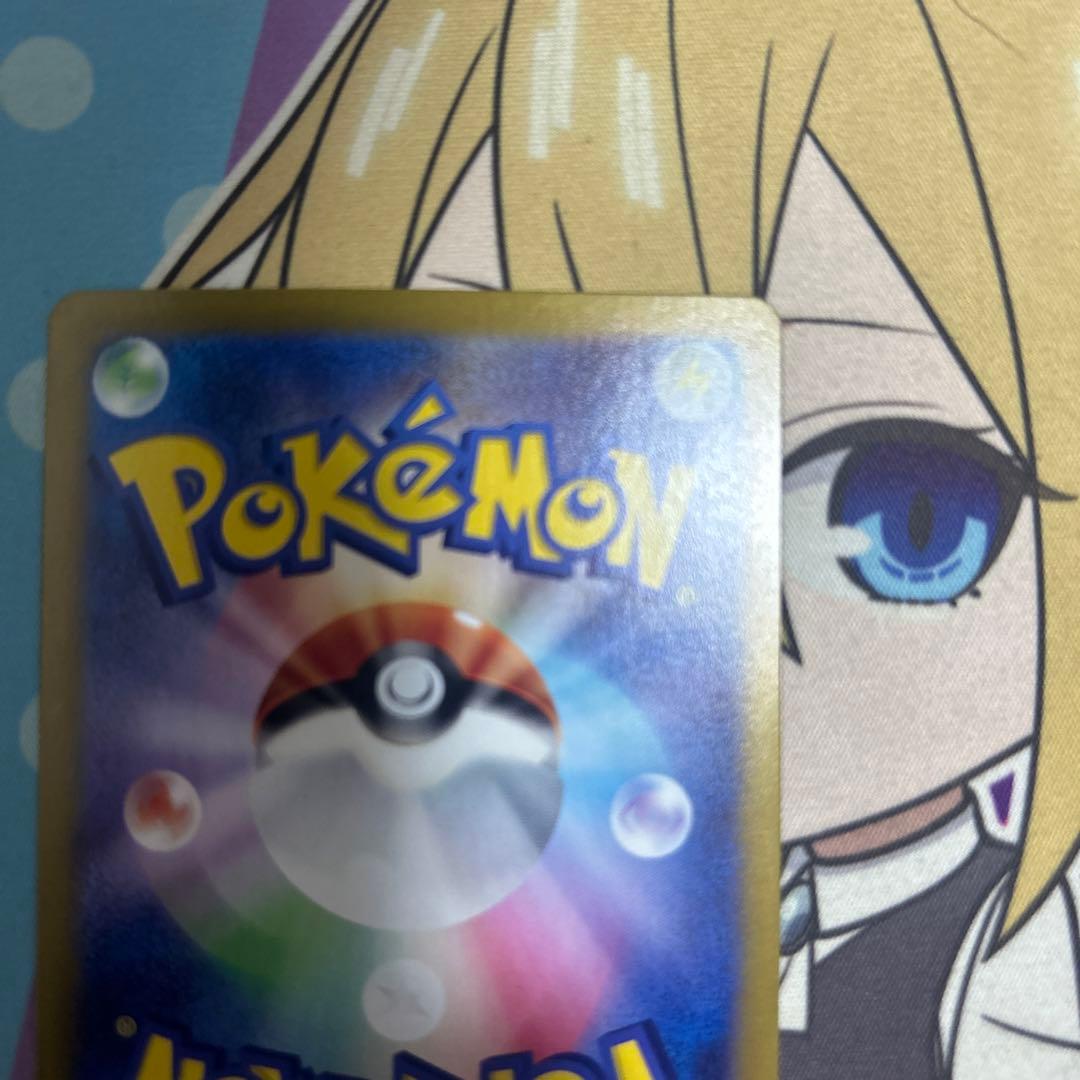 ポケモンカード ナンジャモのハラバリーex sar 2枚