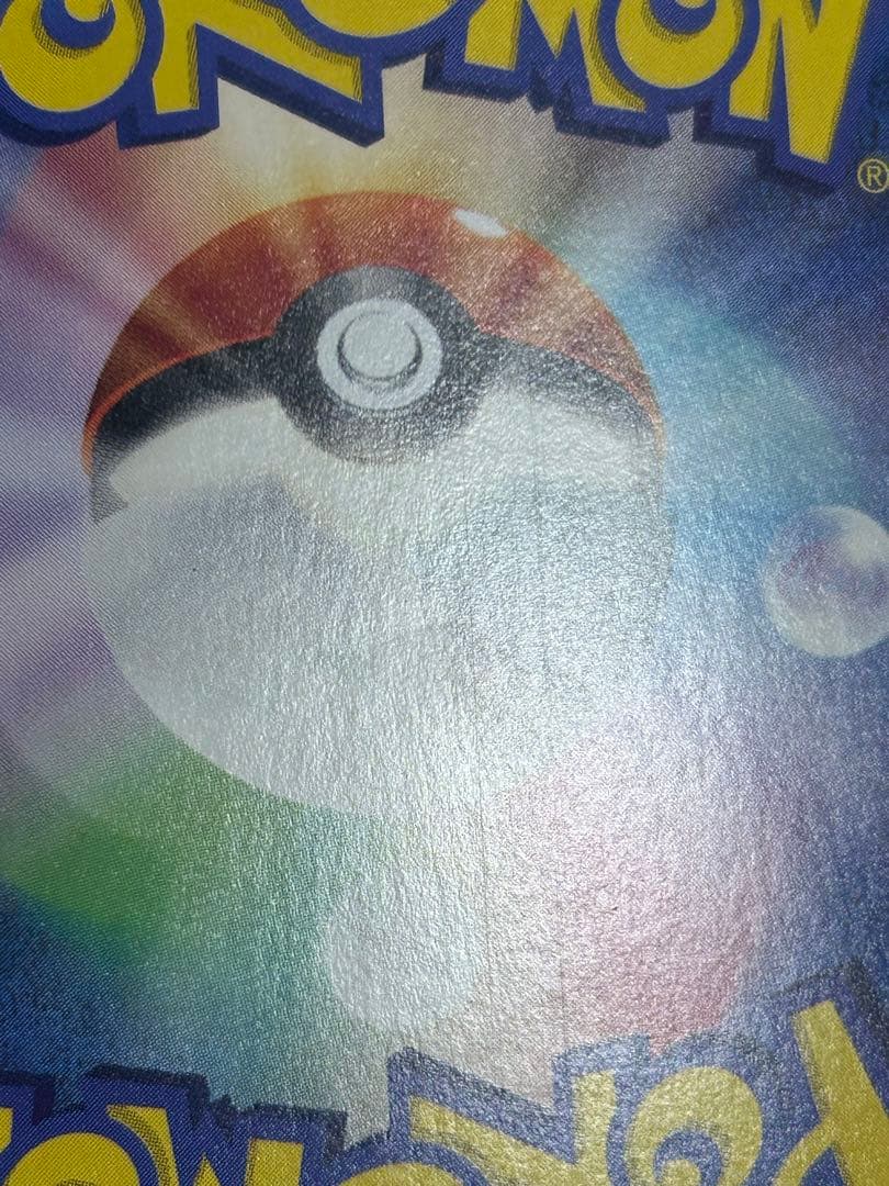 ポケモンカード ナンジャモのハラバリーex sar 2枚