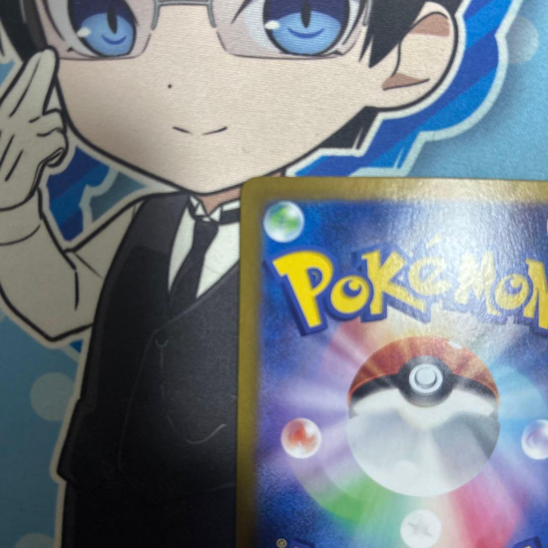 ポケモンカード ナンジャモのハラバリーex sar 2枚