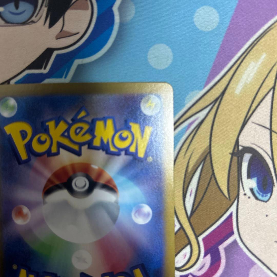 ポケモンカード ナンジャモのハラバリーex sar 2枚