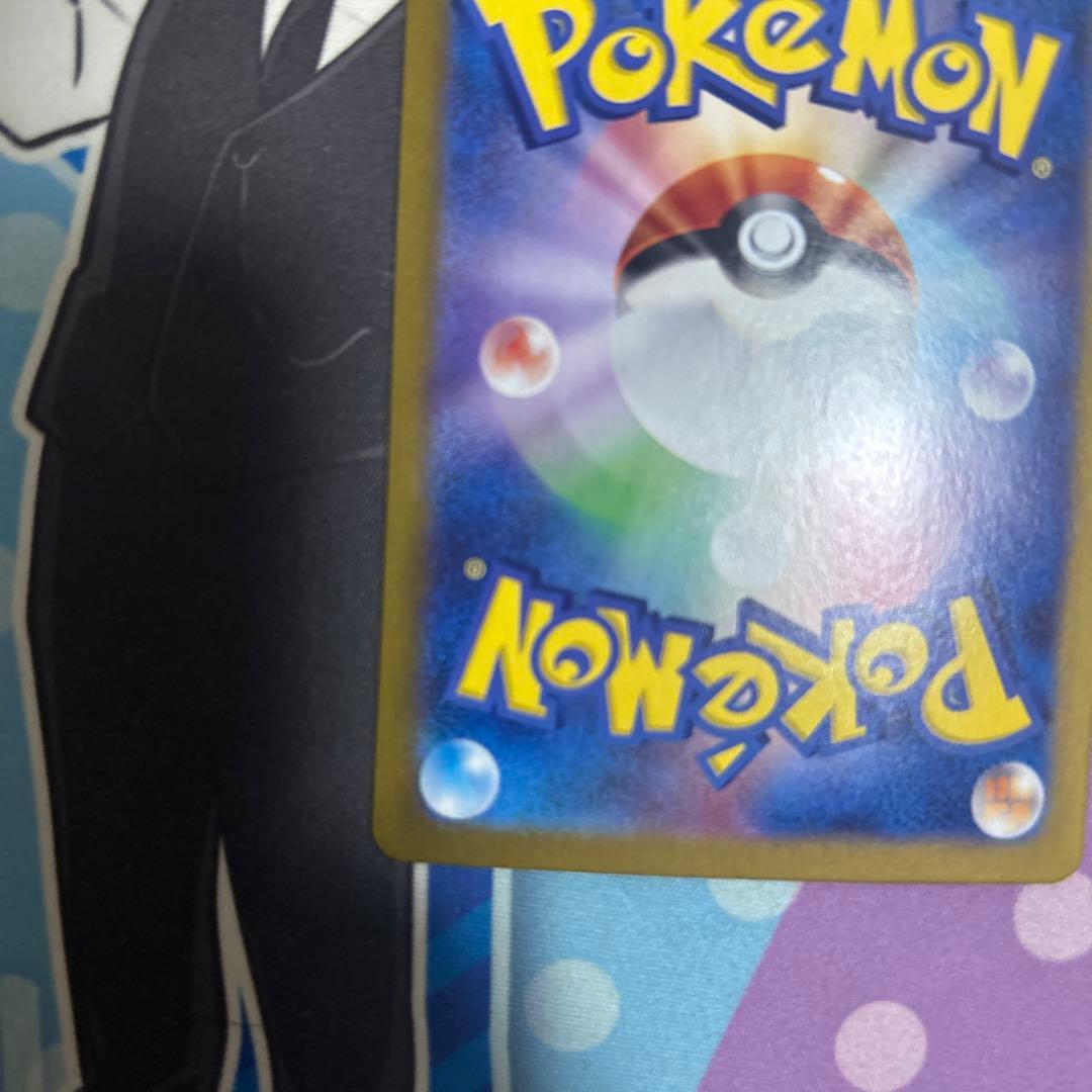 ポケモンカード ナンジャモのハラバリーex sar 2枚