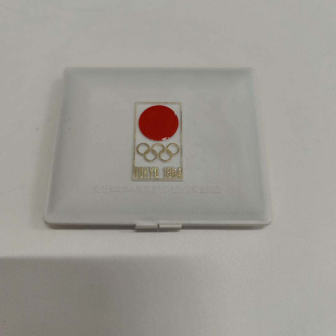 ダ*ル様 東京オリンピック 1964 記念メダル