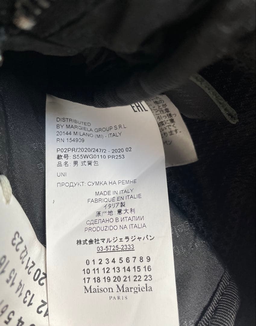 メゾンマルジェラ ショルダーバッグ ポシェットMaison Margiela 黒