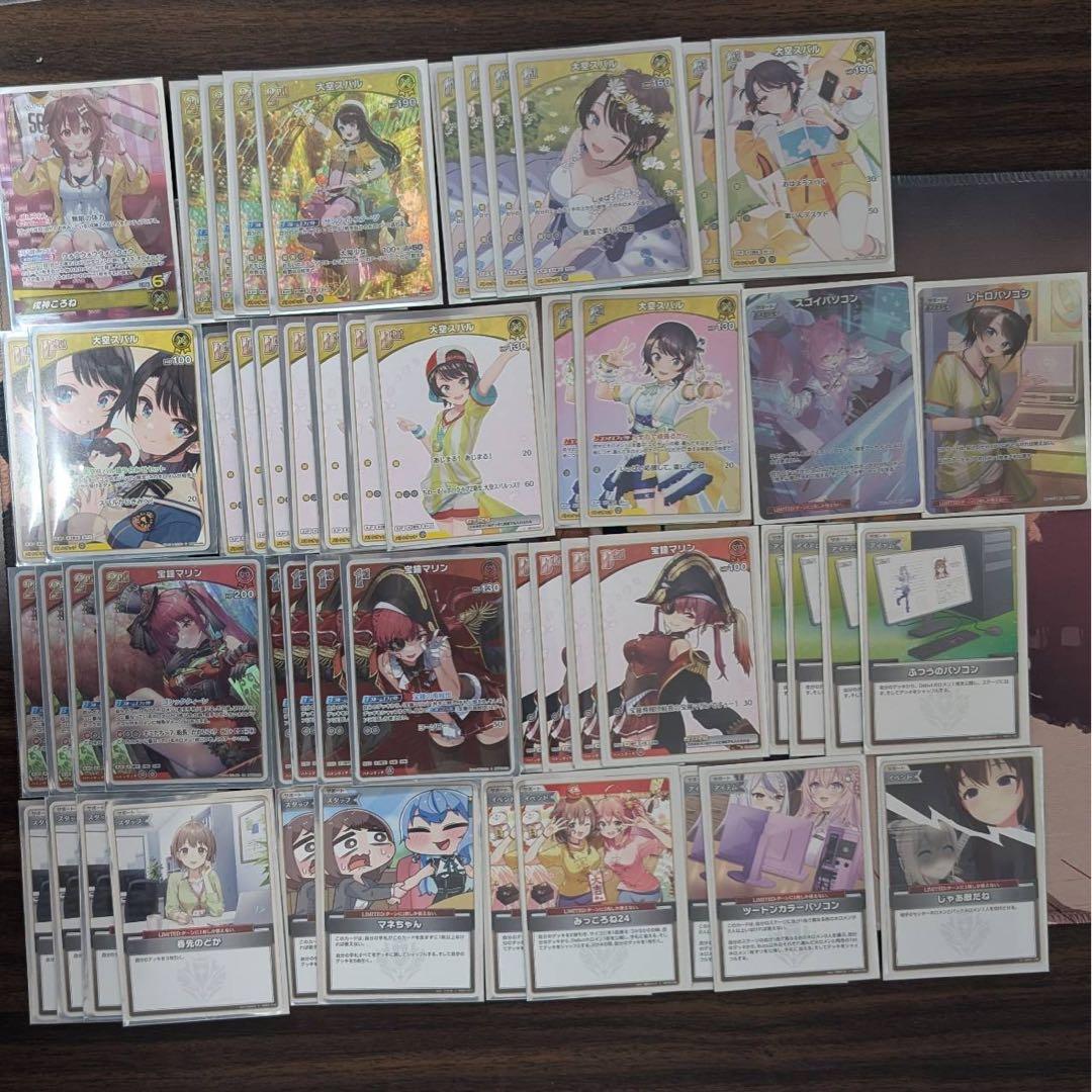 ババドナ デッキ 宝鐘マリン 大空スバル スリーブ付き