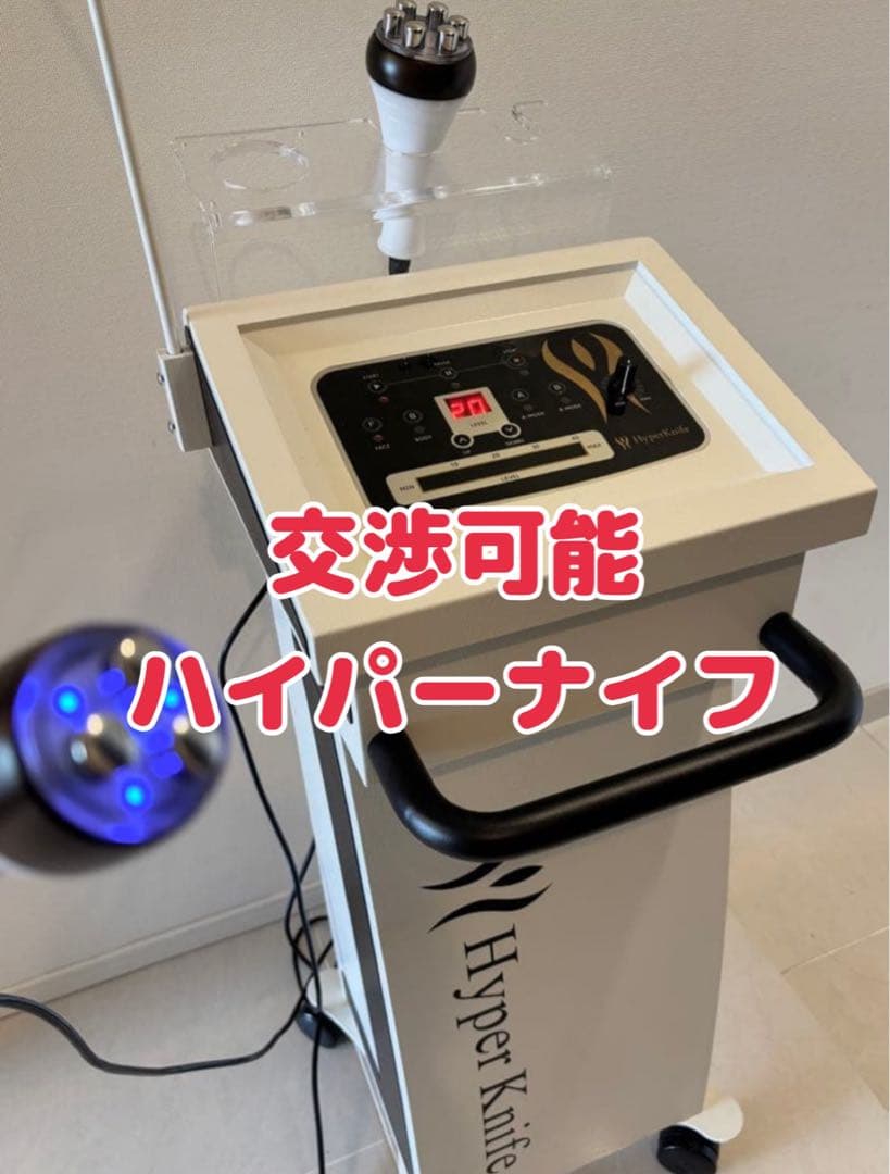 【交渉可】ハイパーナイフ Hyper Knife