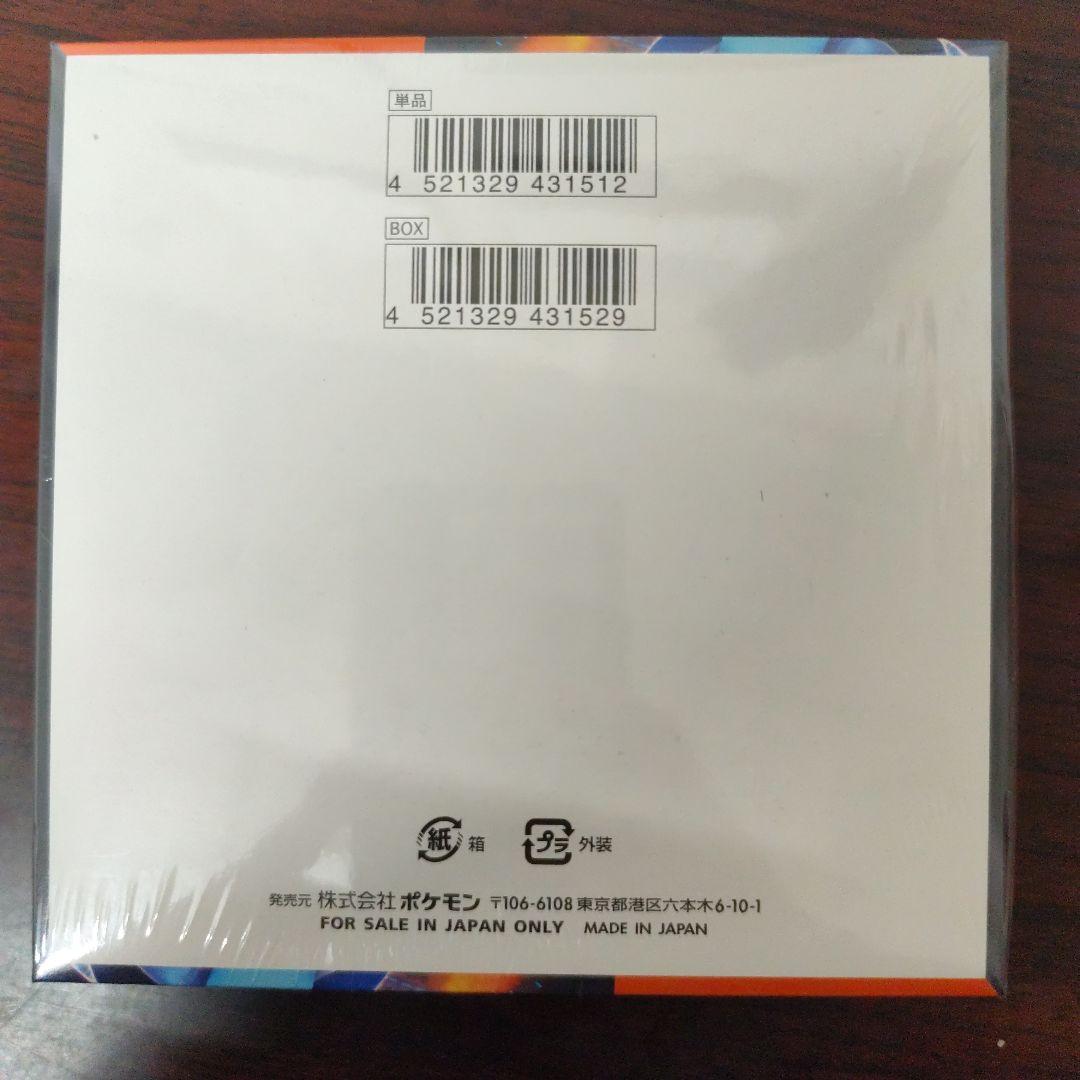 ポケモンカード　インフェルノX　1BOX　シュリンク付　新品・未開封