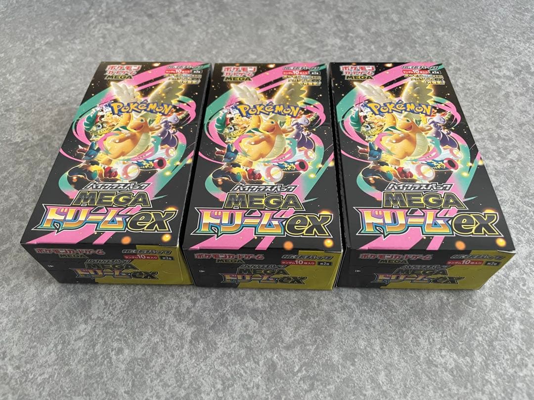 MEGAドリームex 3BOXシュリンクなし ペリペリあり 新品未開封