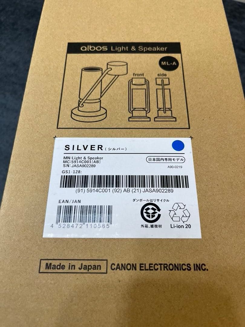 【新品未使用】Canon albos ML-A シルバー