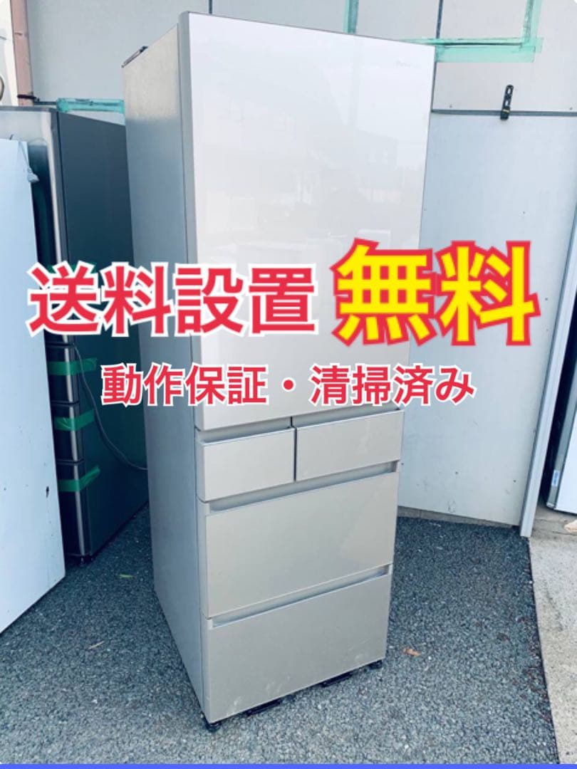 ‼️送料設置料無料‼️EJ5335番✨パナソニック✨冷凍冷蔵庫 ✨NR-E457PX