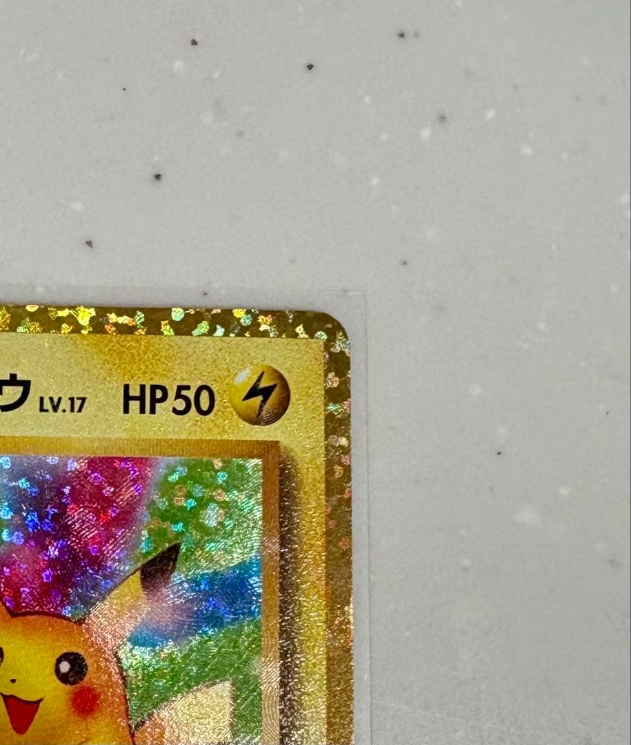 ラ*ス様 ポケモンカード おたんじょうび ピカチュウ 25TH 007/025