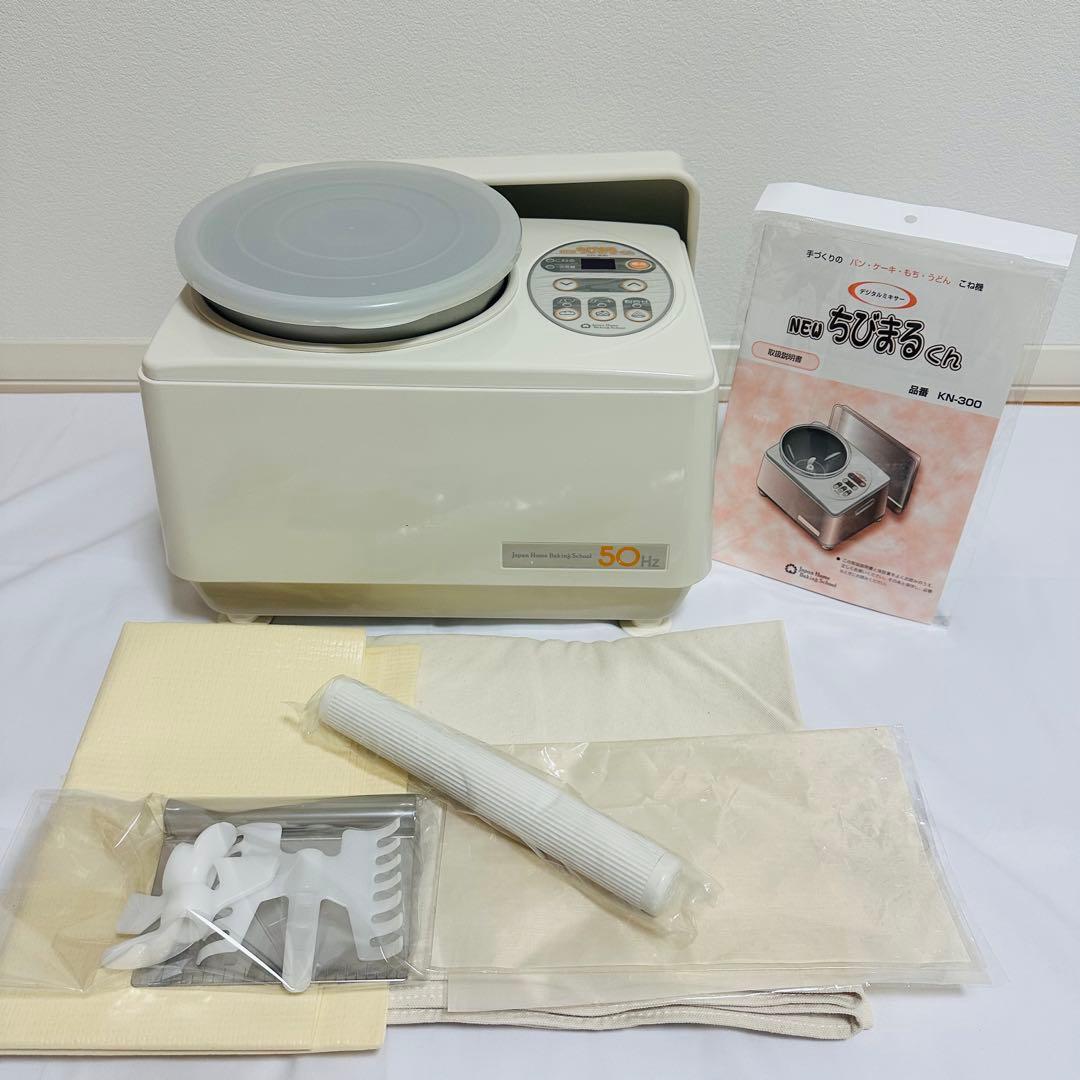 【美品】NEWちびまるくん KN-300 清掃済・付属品多数・即発送