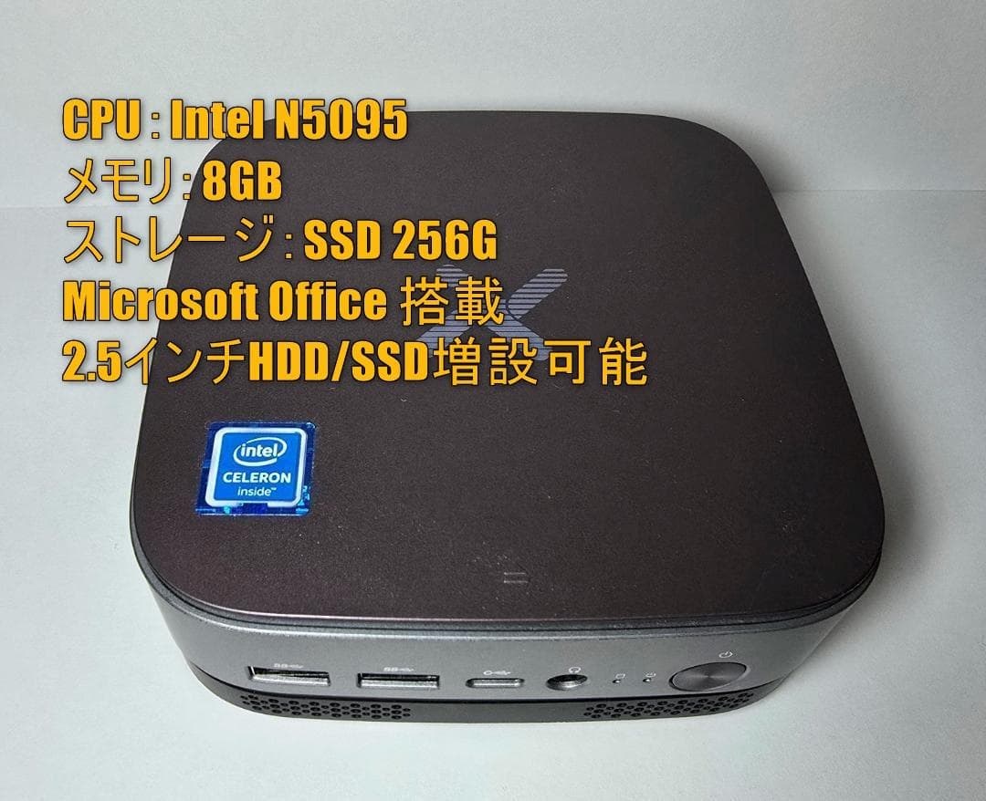 【メーカー交換・未使用品】Office搭載 高性能ミニPC VETESA