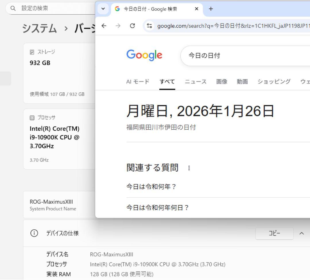 【美品】Intel Core i9-10900K 10th Gen CPU