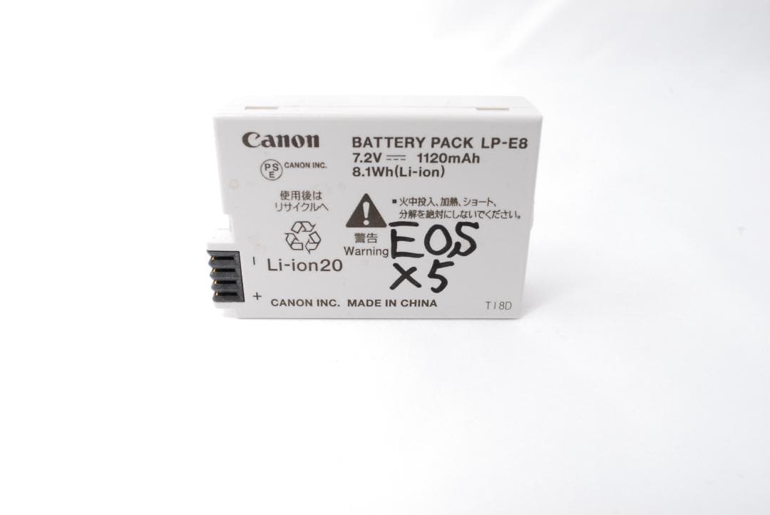 Canon EOS Kiss X5 デジタル一眼レフ♡付属品付きですぐ使える♡