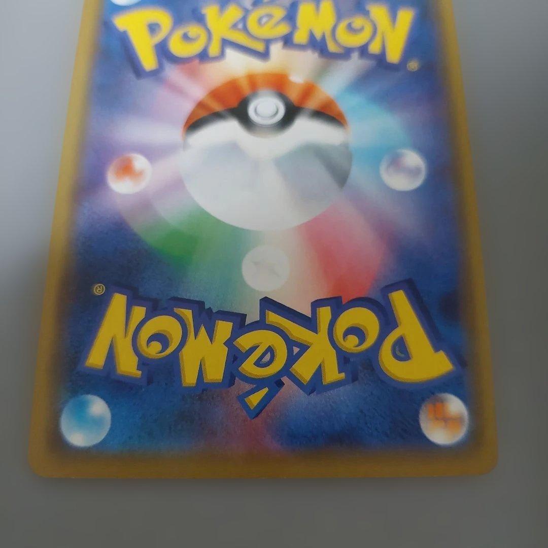 も*ゅ様 シブヤのピカチュウ ポケモンセンター ポケモンカード