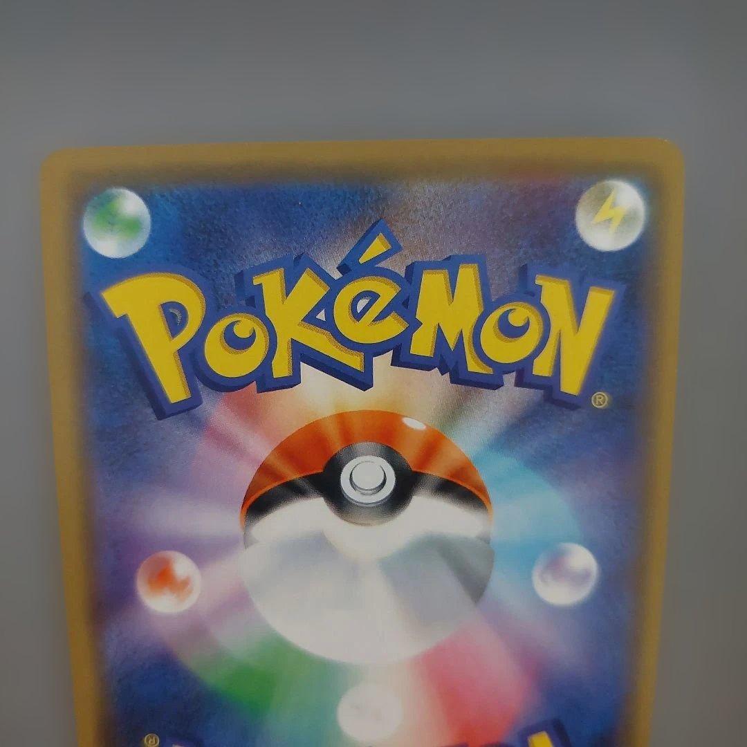 も*ゅ様 シブヤのピカチュウ ポケモンセンター ポケモンカード