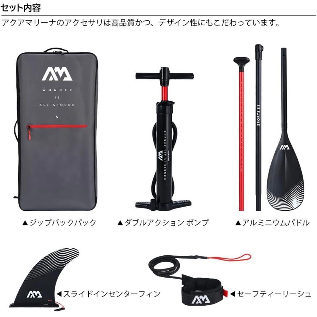 w*n様 アクアマリーナ VAPOR ヴェイパー SUP サップBT-23VAP